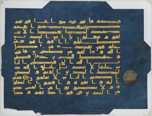 Folio from the Blue Quran by Tunisian School Tunisian School